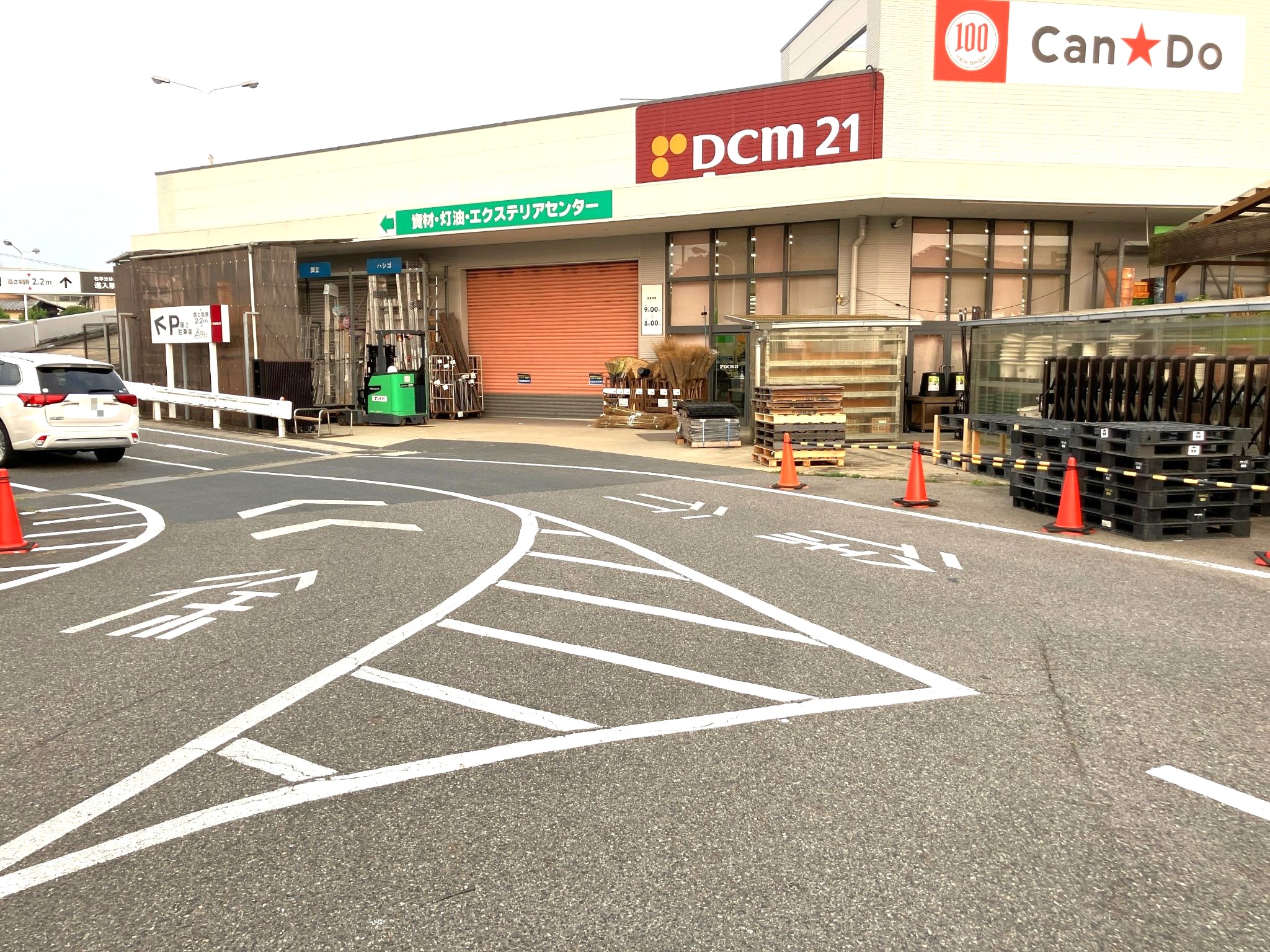 DCM21多治見店
